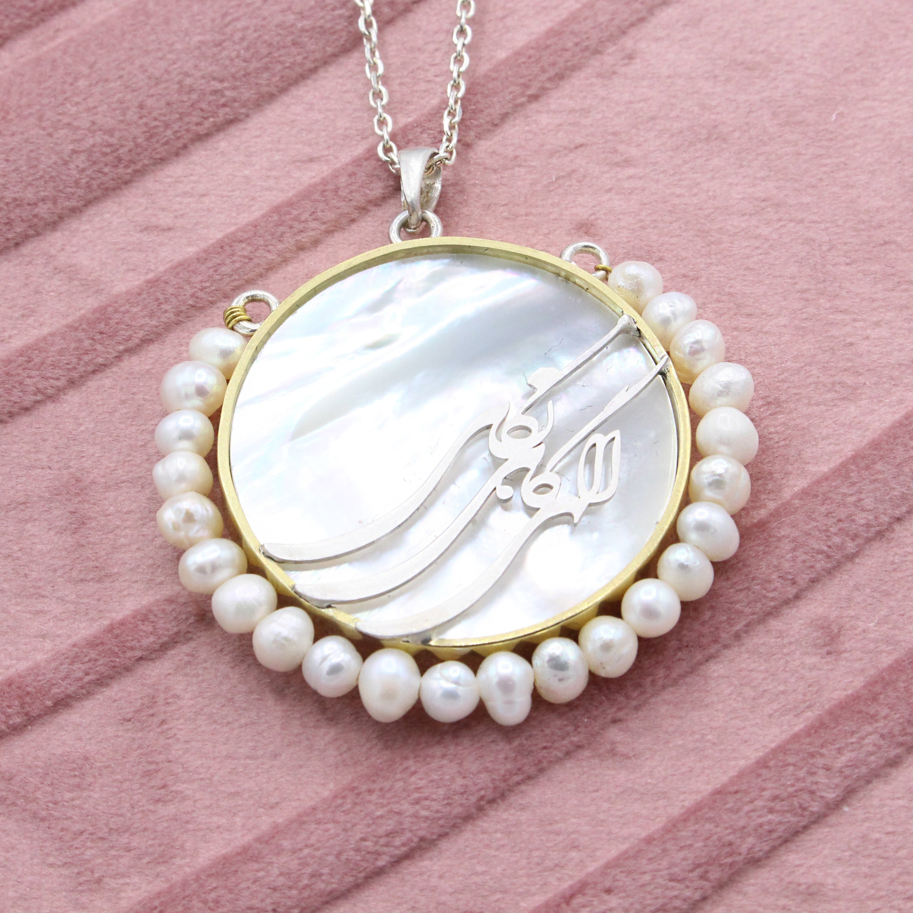 Elahi Gahi Negahi Necklace