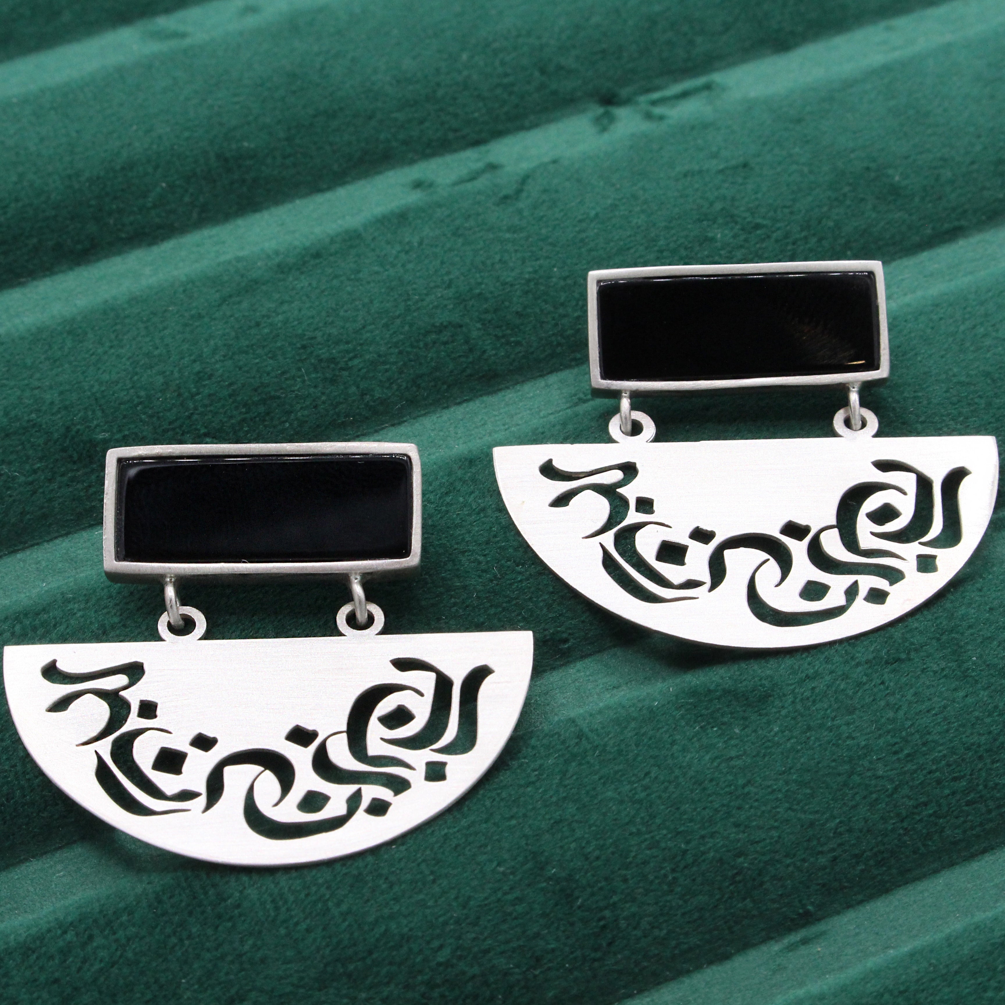 Onyx Earring