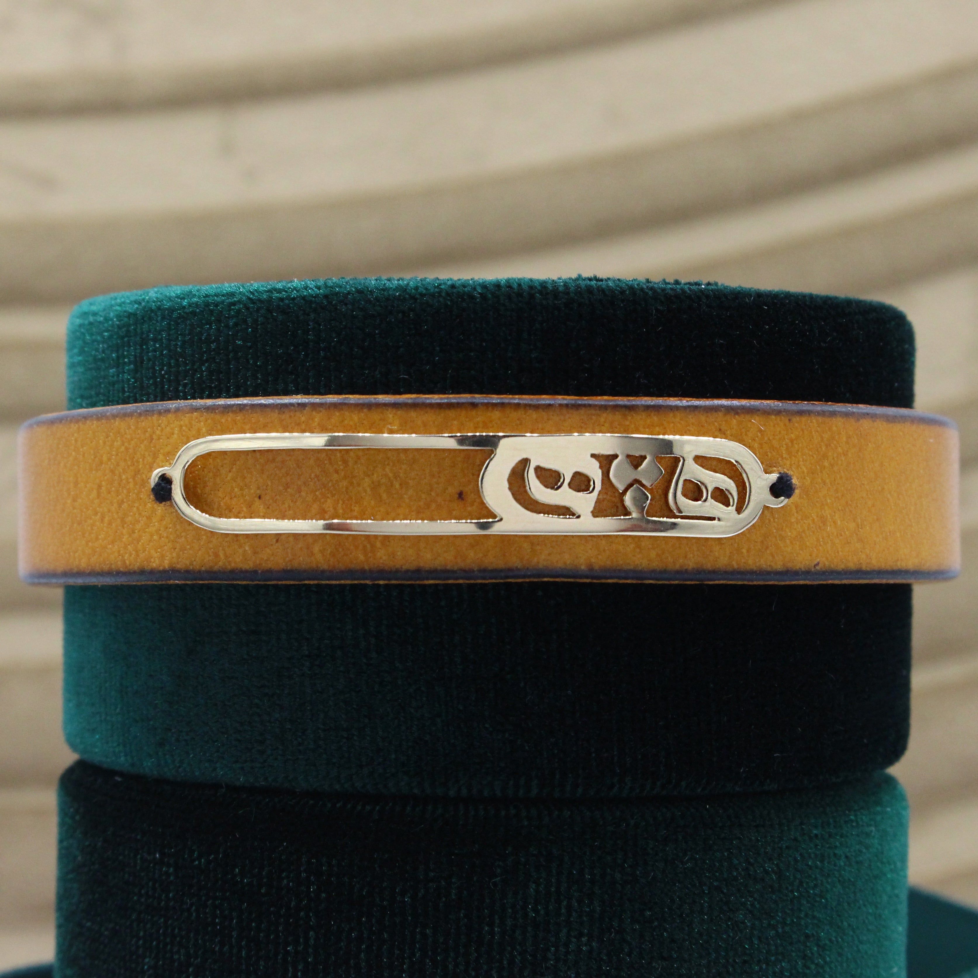 H & S Bracelet