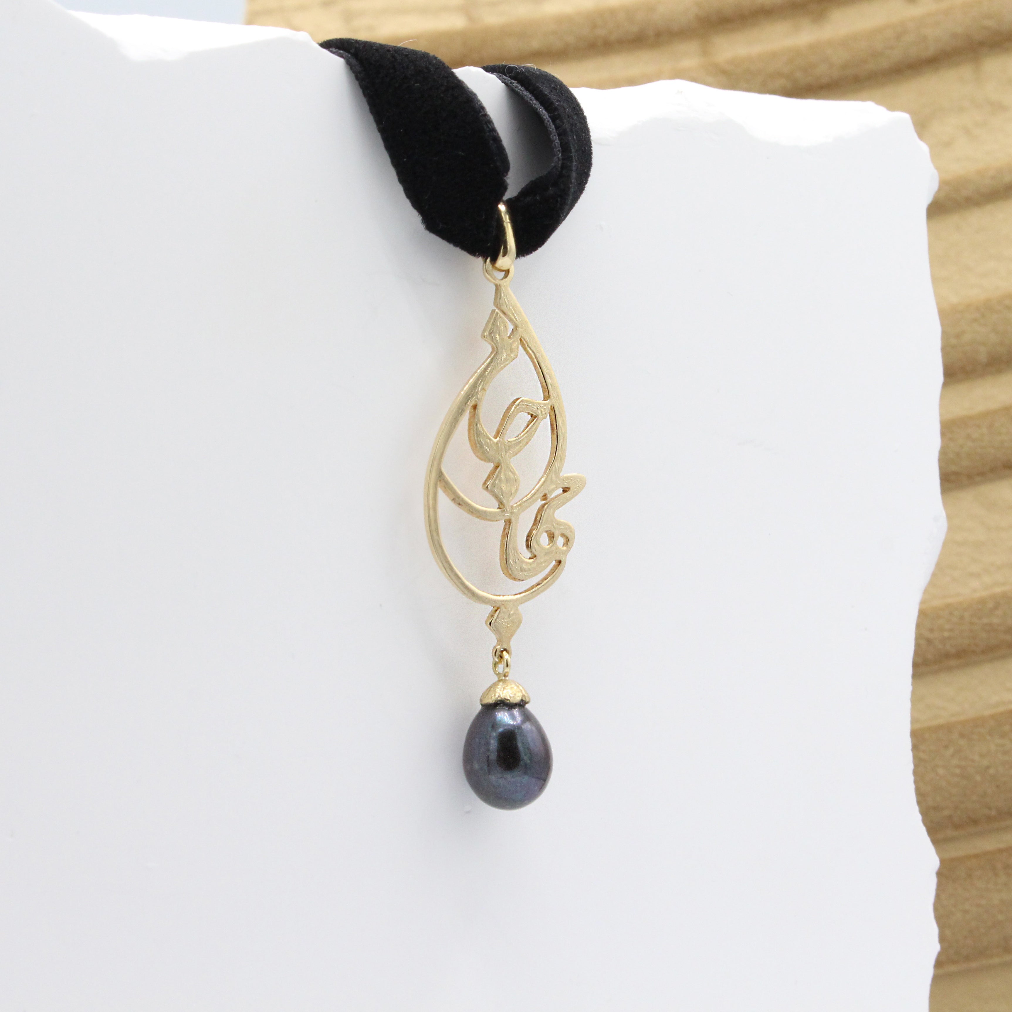 Jane Jahan Pendant