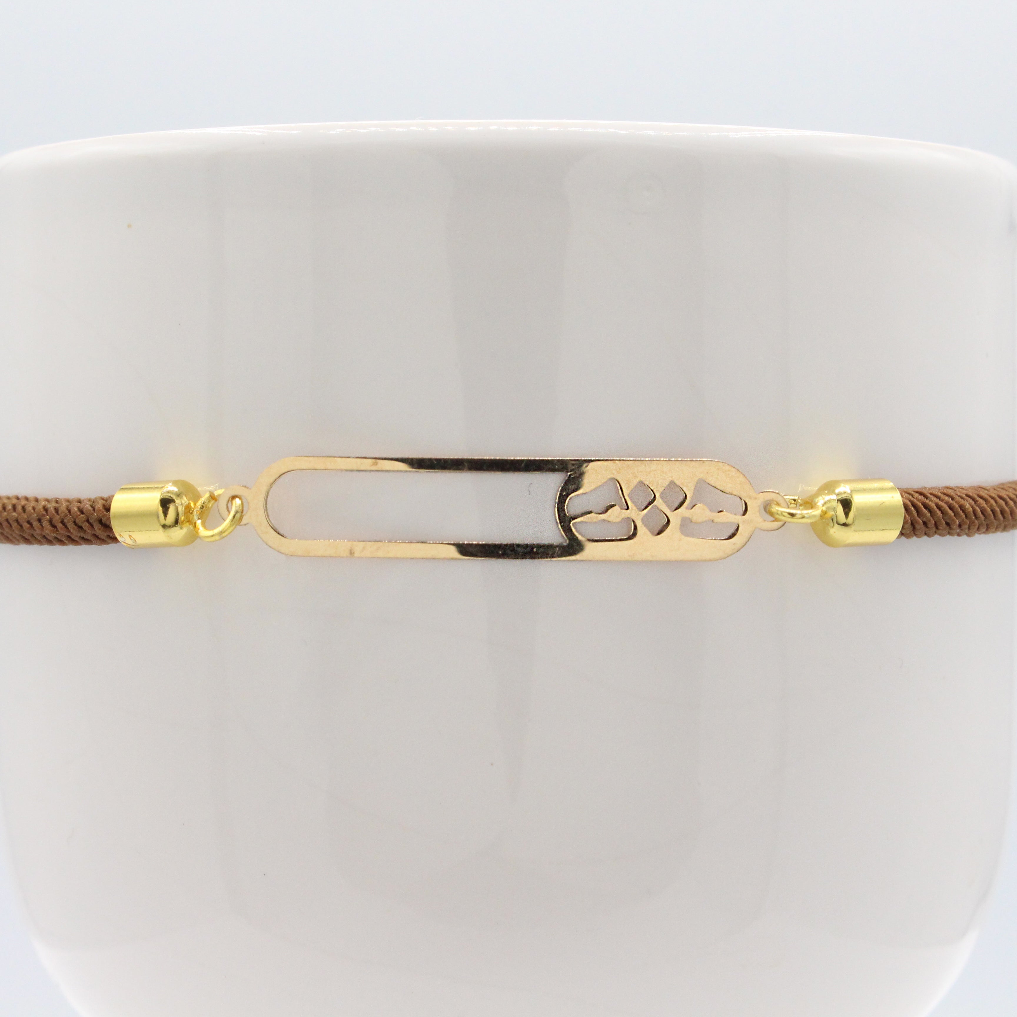 H Bracelet