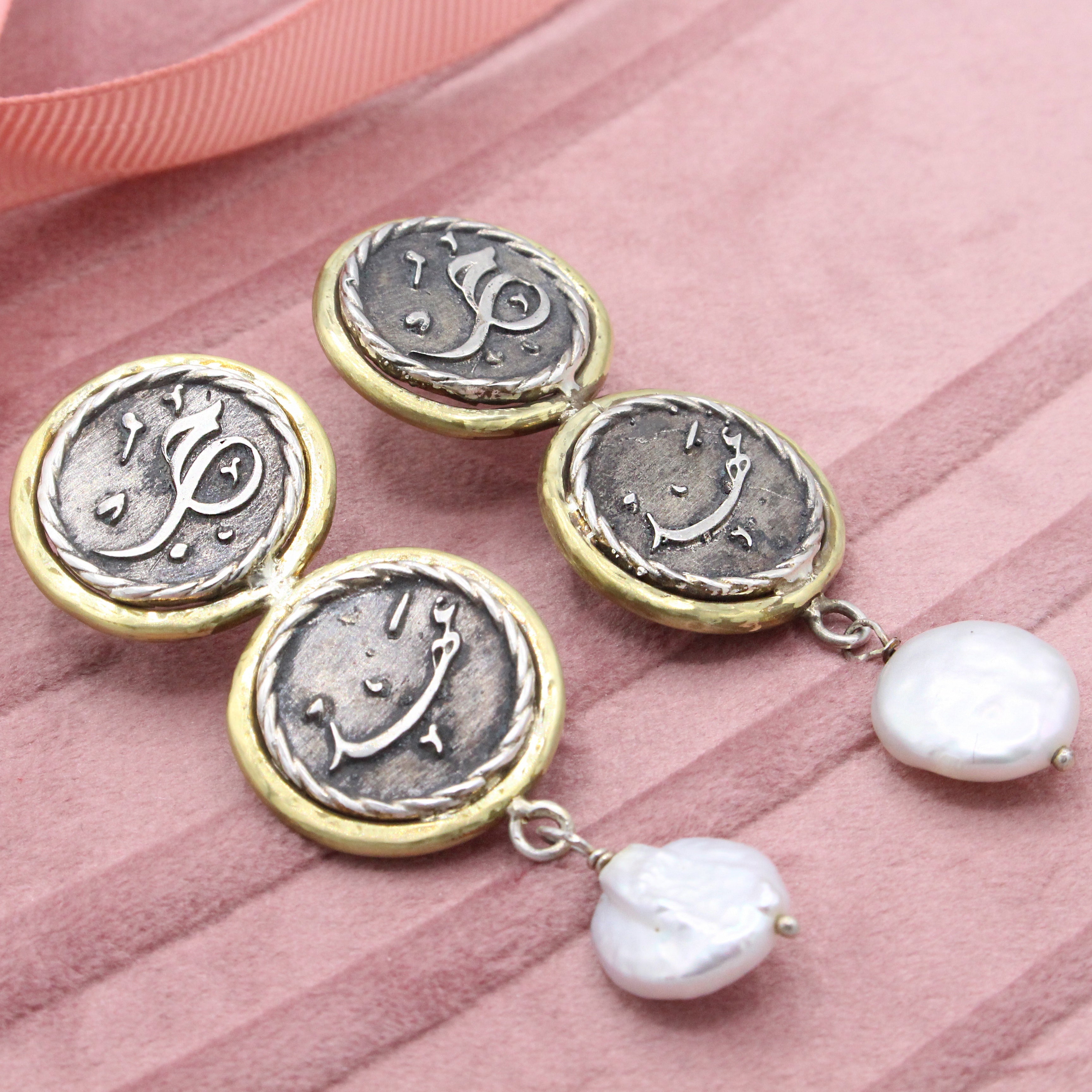 Ahd Earrings