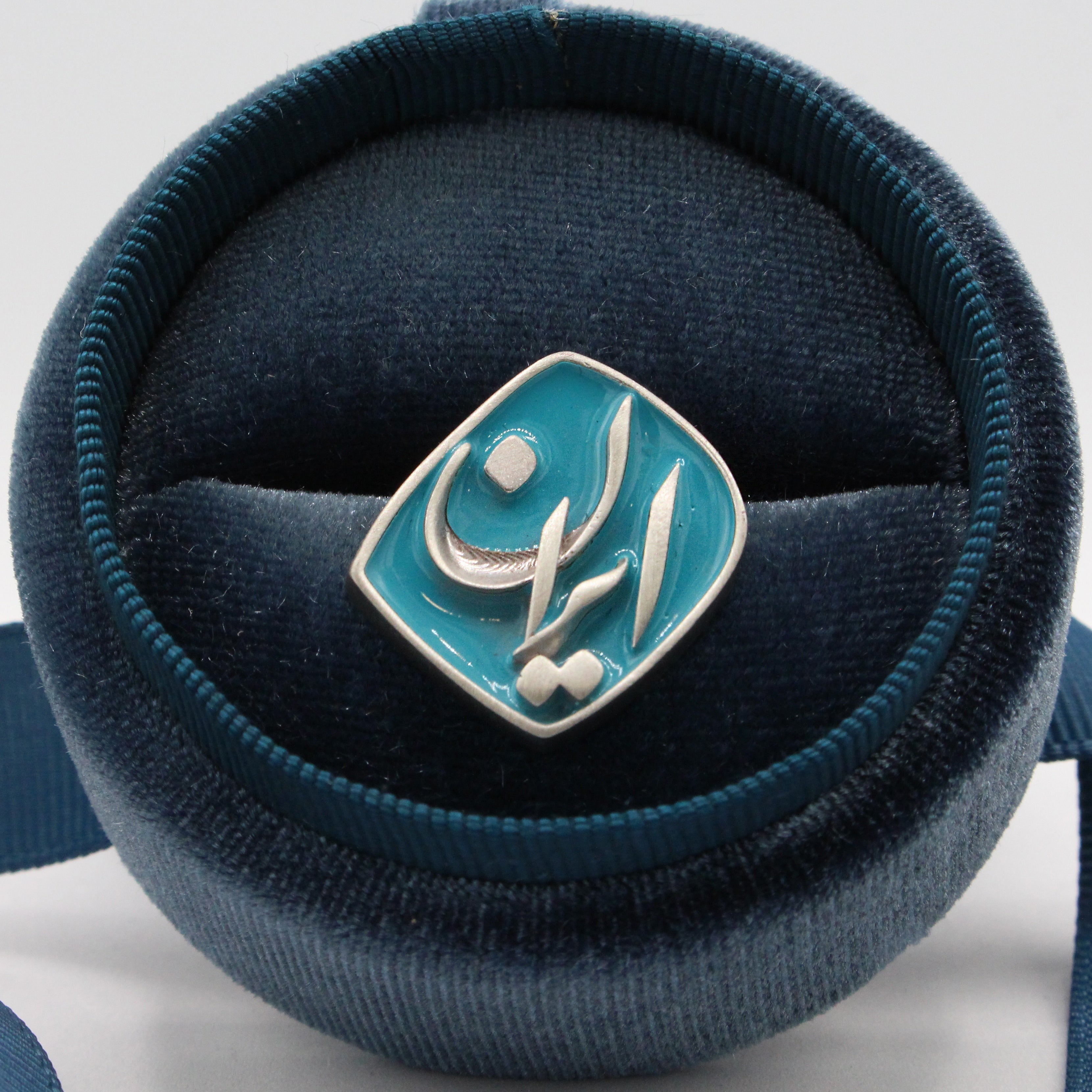 Iran Pin