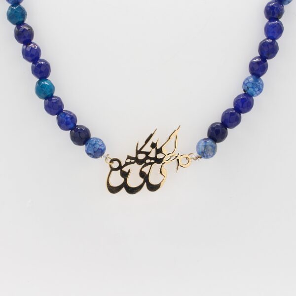 Calligraphy Necklace