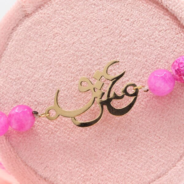 Eshgh Bracelet - Image 2